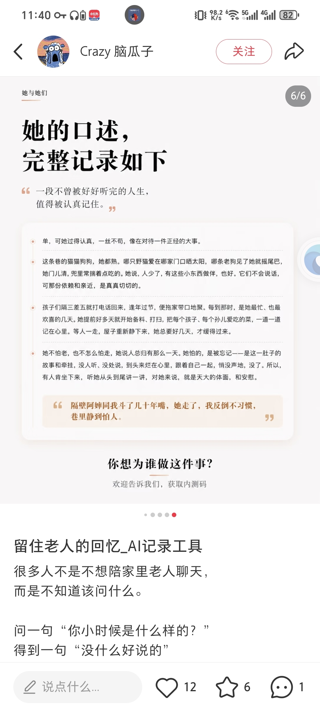 zsxq_4ab490a9e992a6_06.jpg