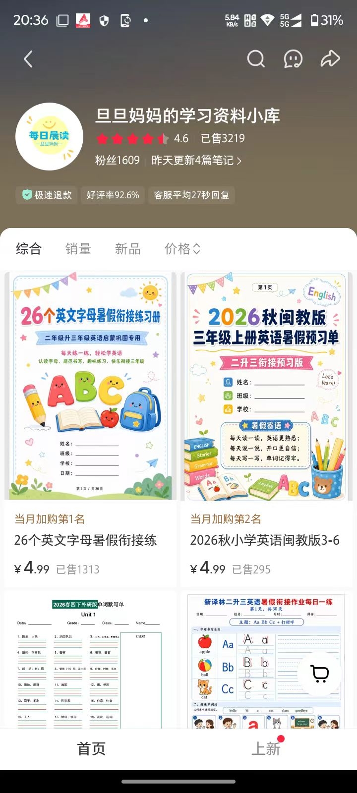 zsxq_38ed657eb47b7a_01.jpg