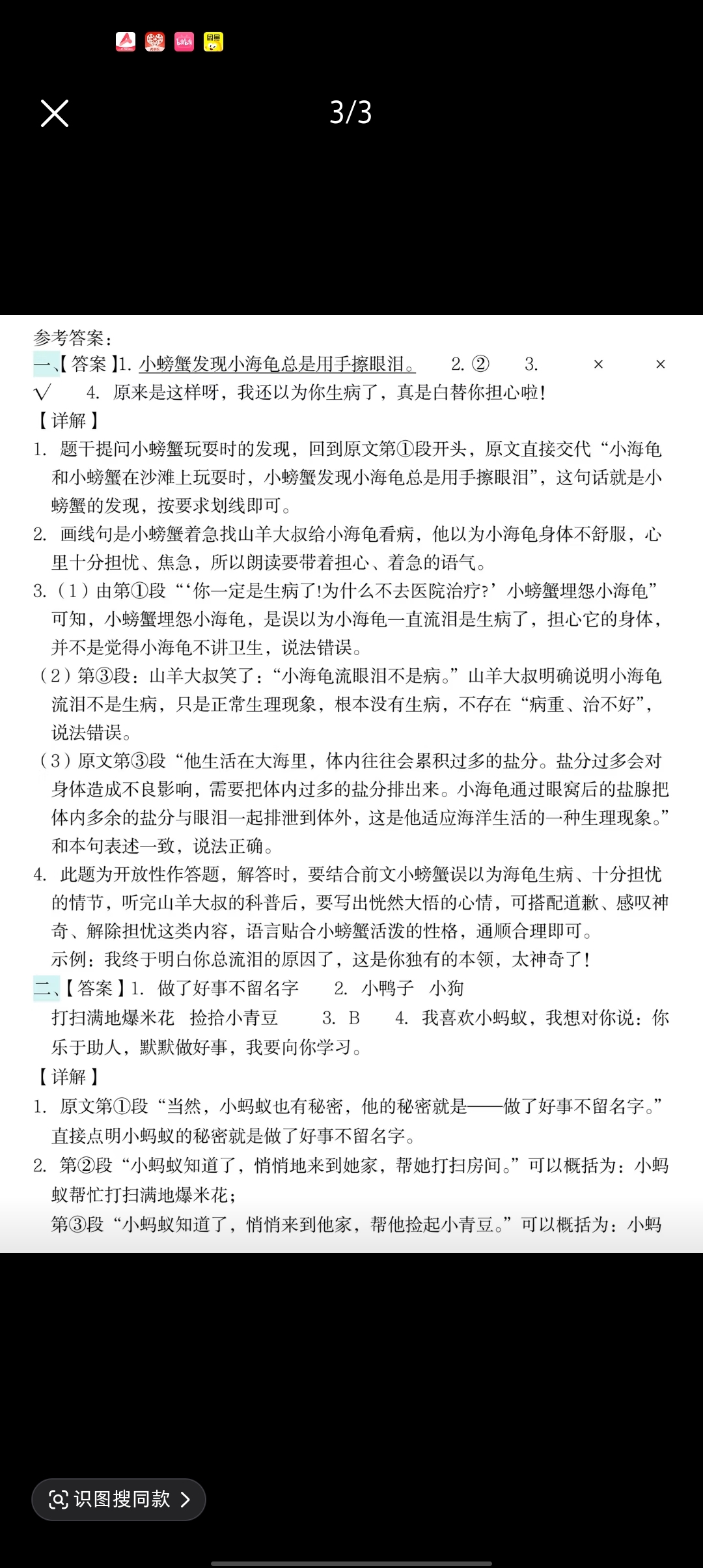 zsxq_c147e29adcedac_03.jpg