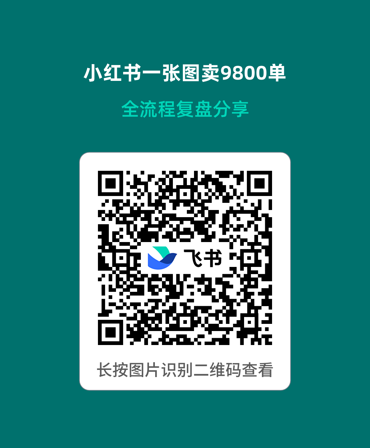 qr_20260707120934036_afcb206ce5.png