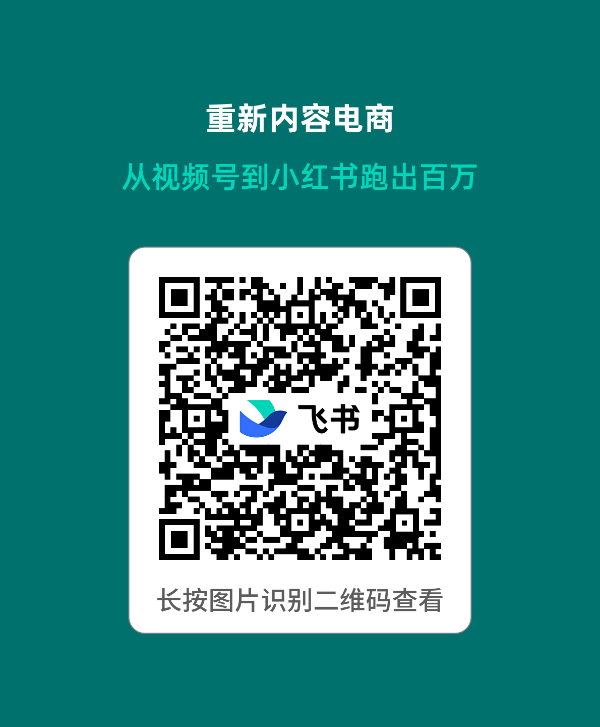 qr_20260707114636175_eb999d6db0.png