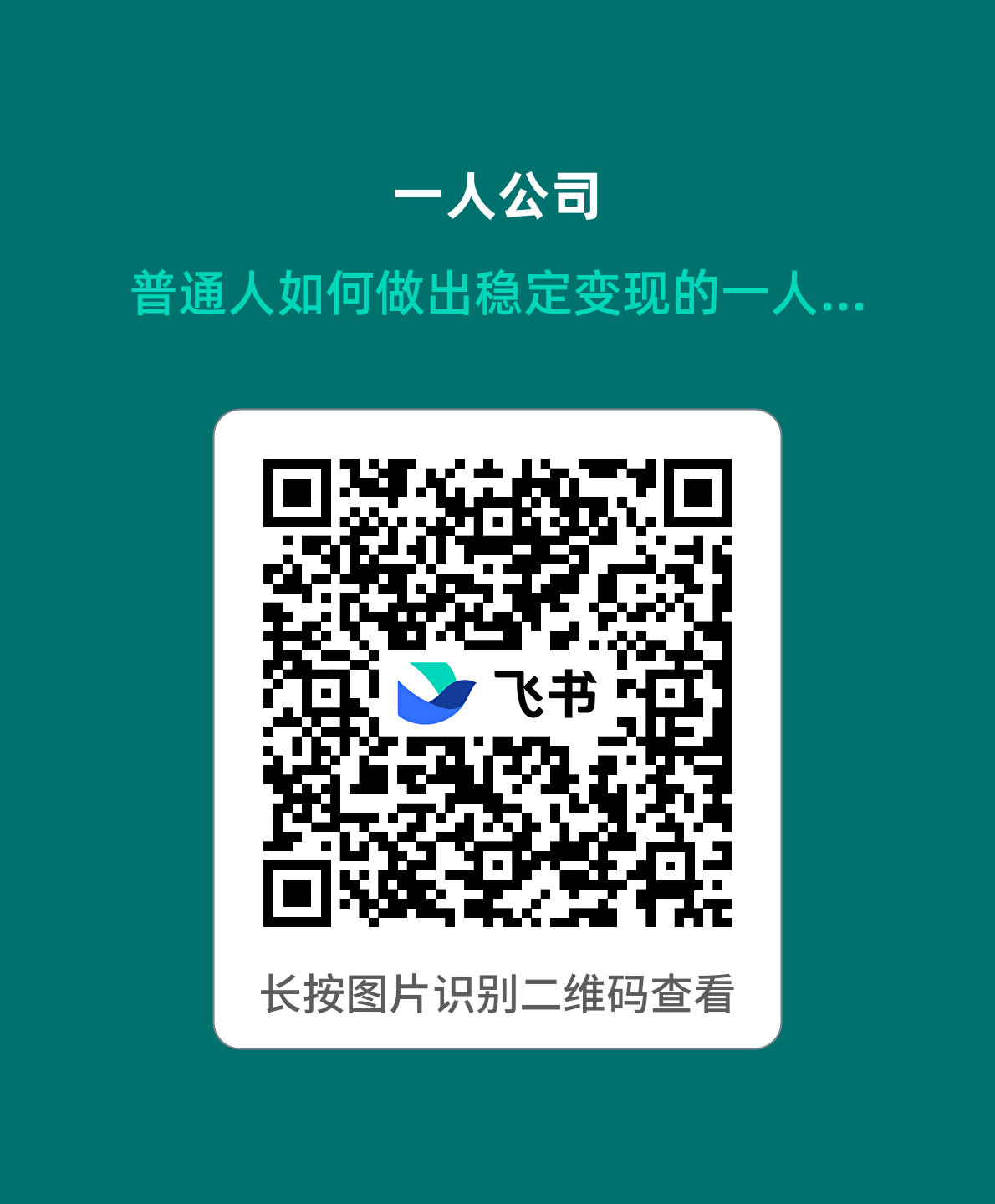 qr_20260707113548363_13acdf3811.png