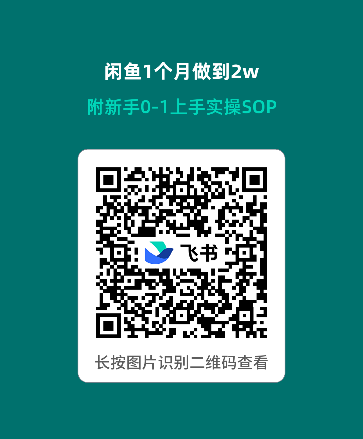 qr_20260709120722593_8513de9b07.png