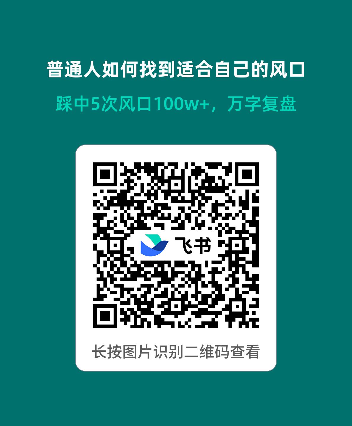 qr_20260709093325862_332aa1b6a6.png