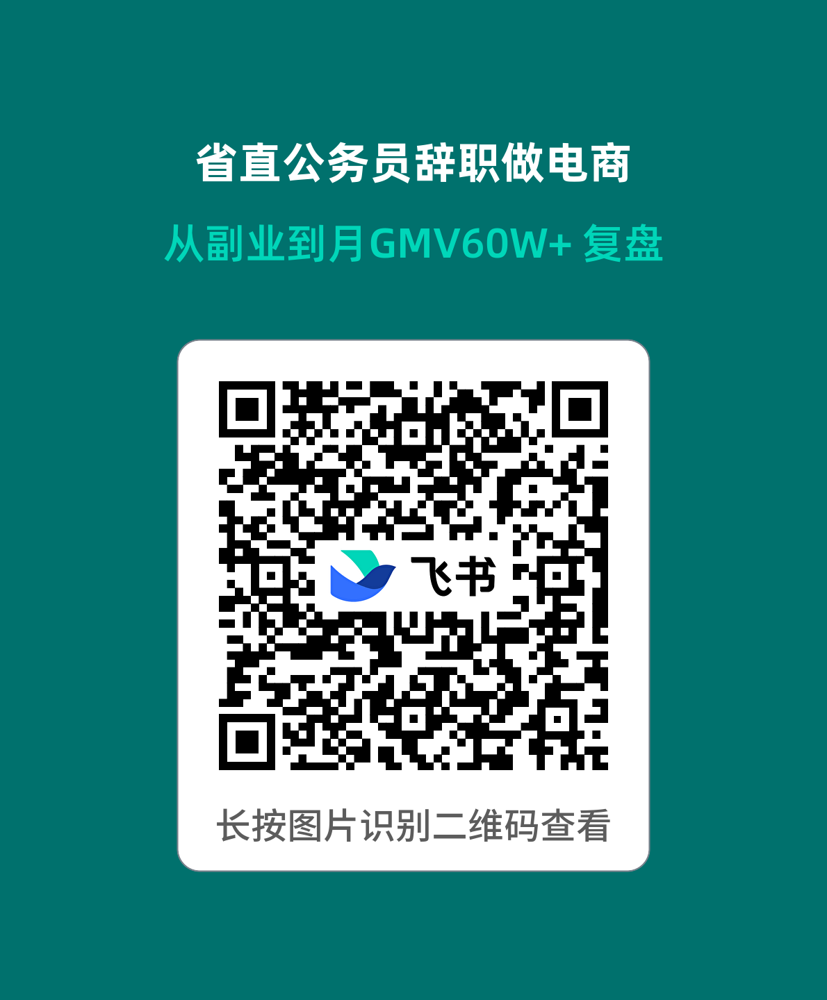 qr_20260709085054704_2a11e7ea27.png