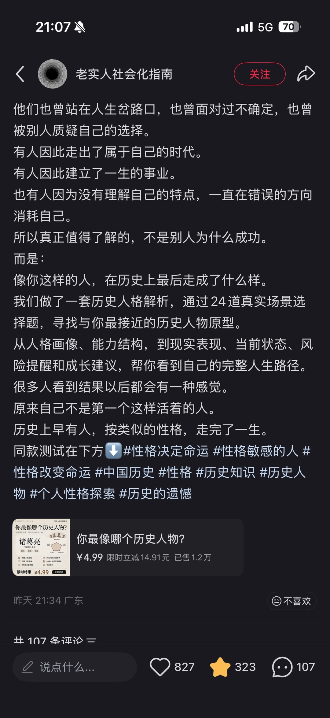zsxq_f96fa000d532a4_03.jpg