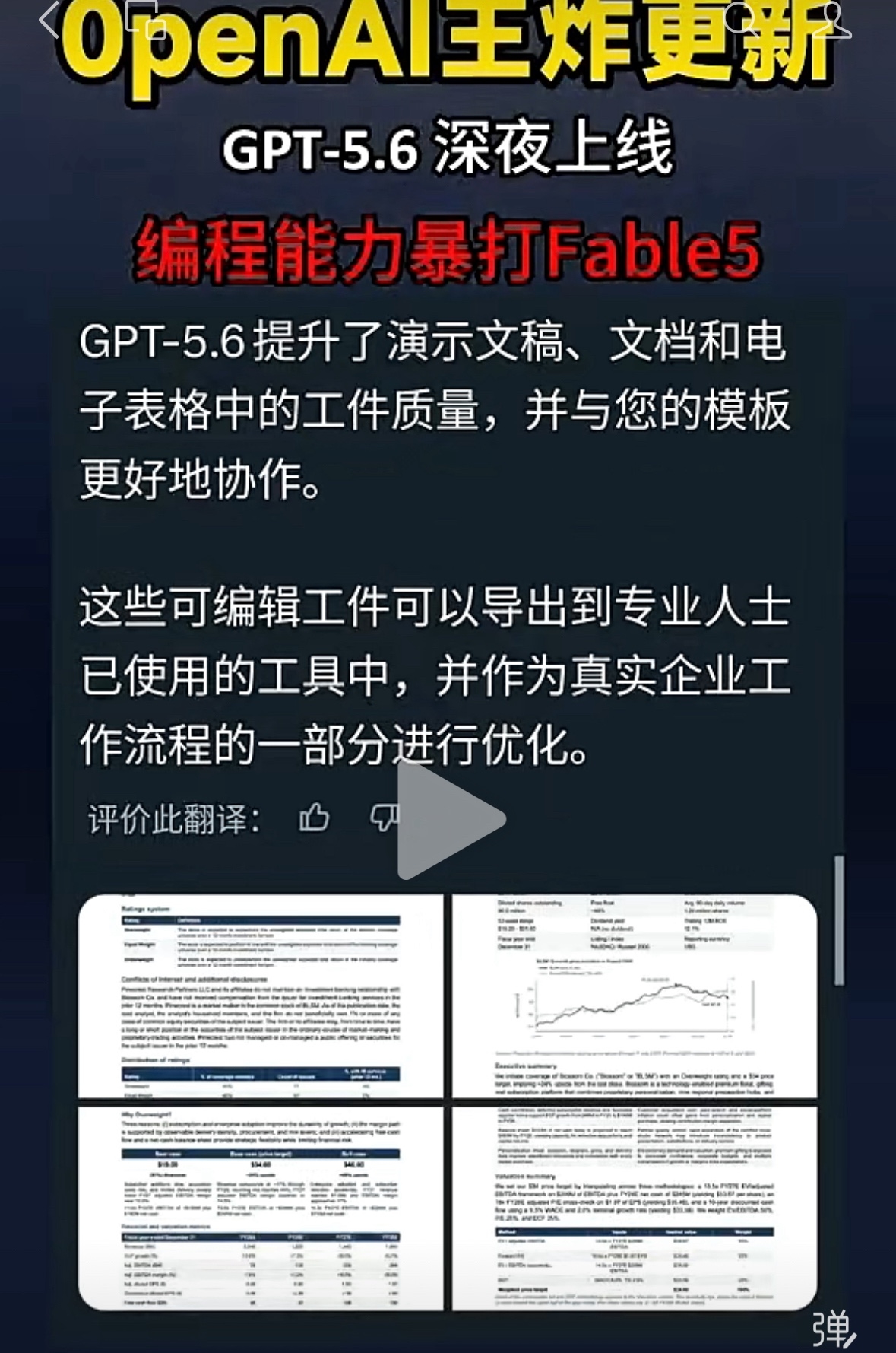 zsxq_ab84687f0a4edb_03.jpg