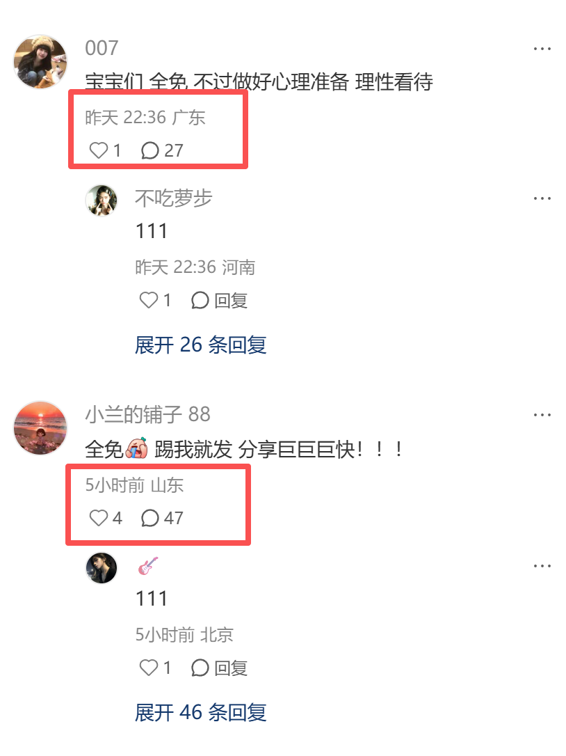 zsxq_1c132977dcd267_03.png