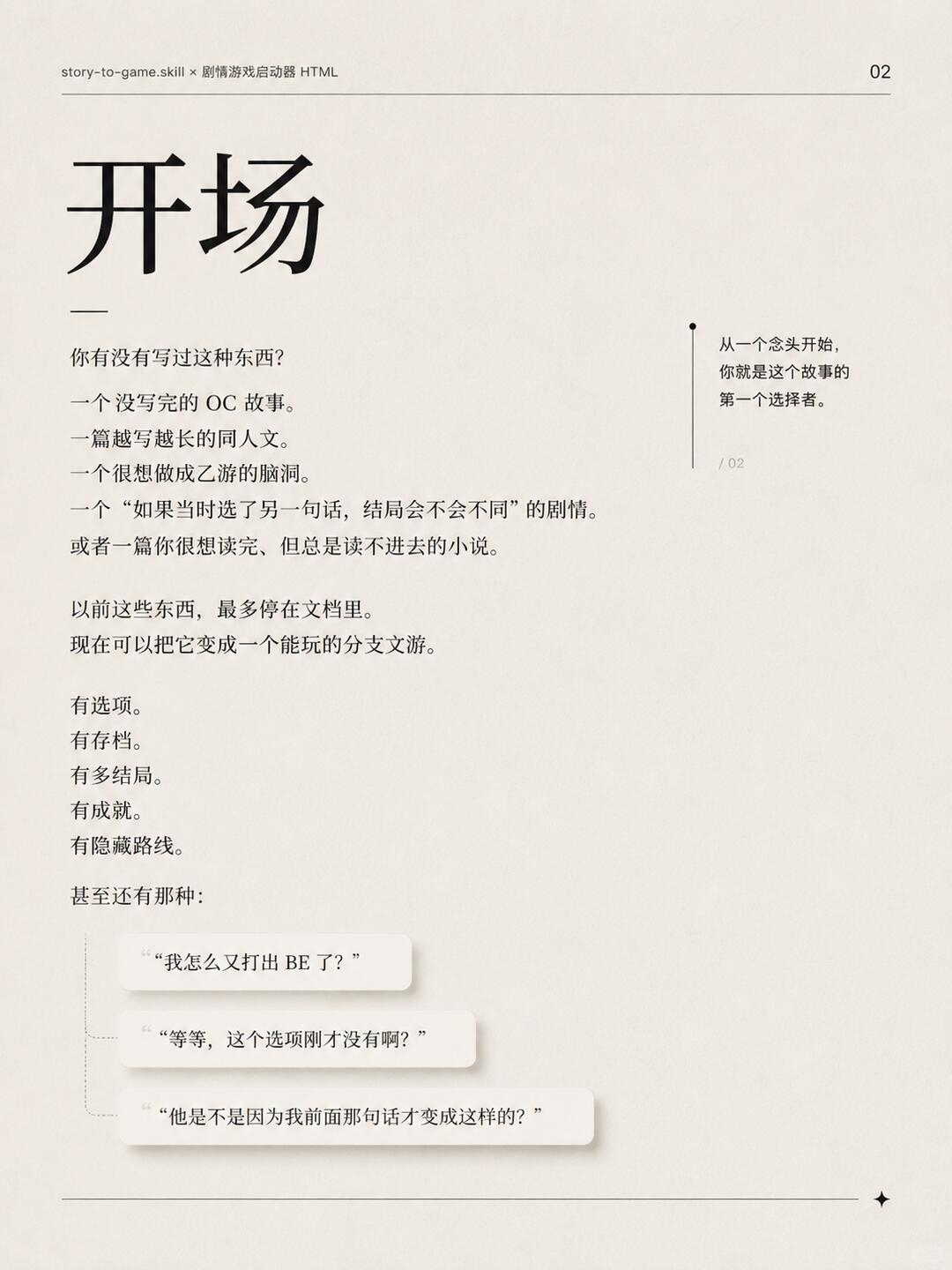zsxq_b77e2ec5316f07_03.jpg