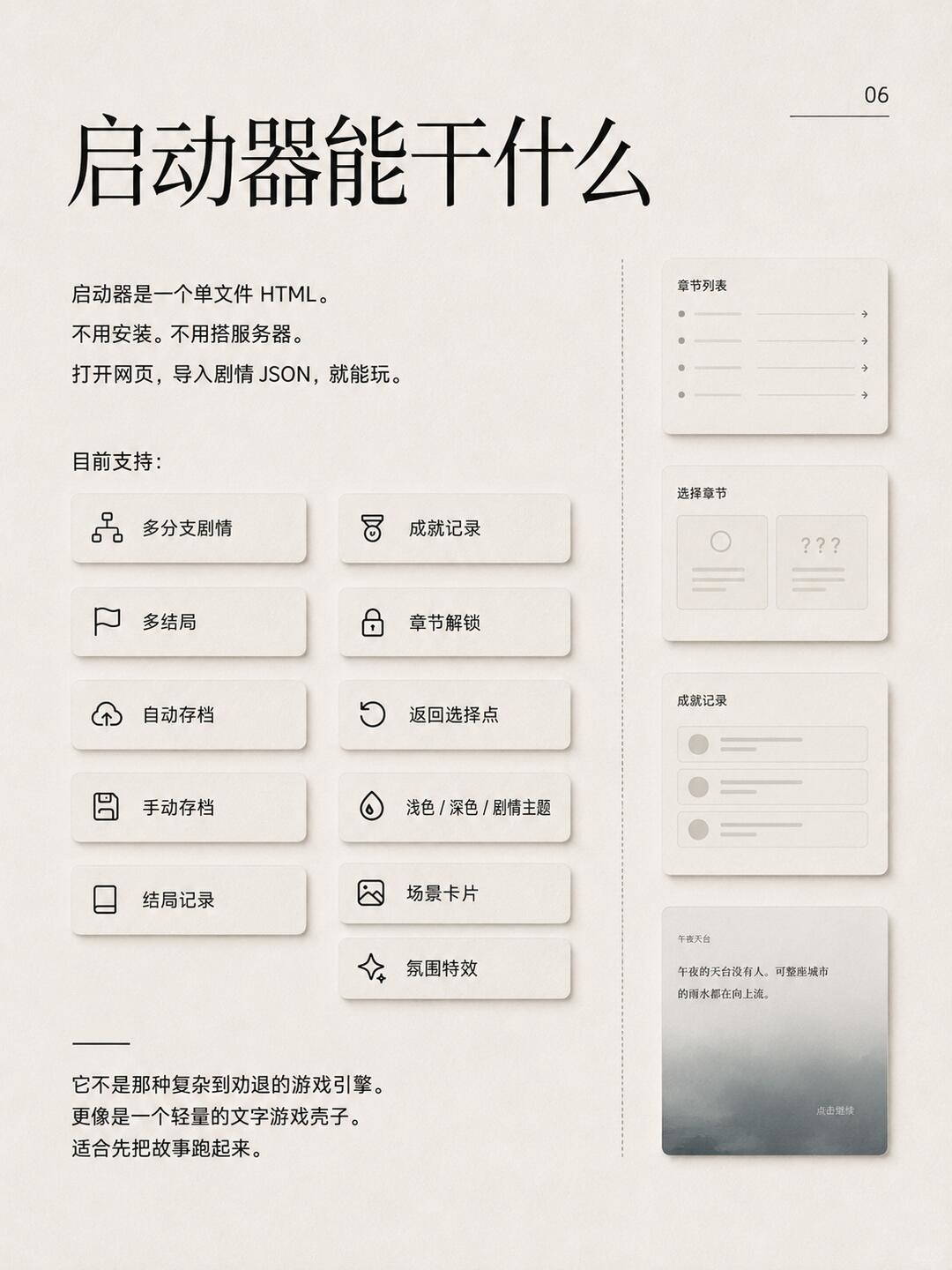 zsxq_b77e2ec5316f07_07.jpg