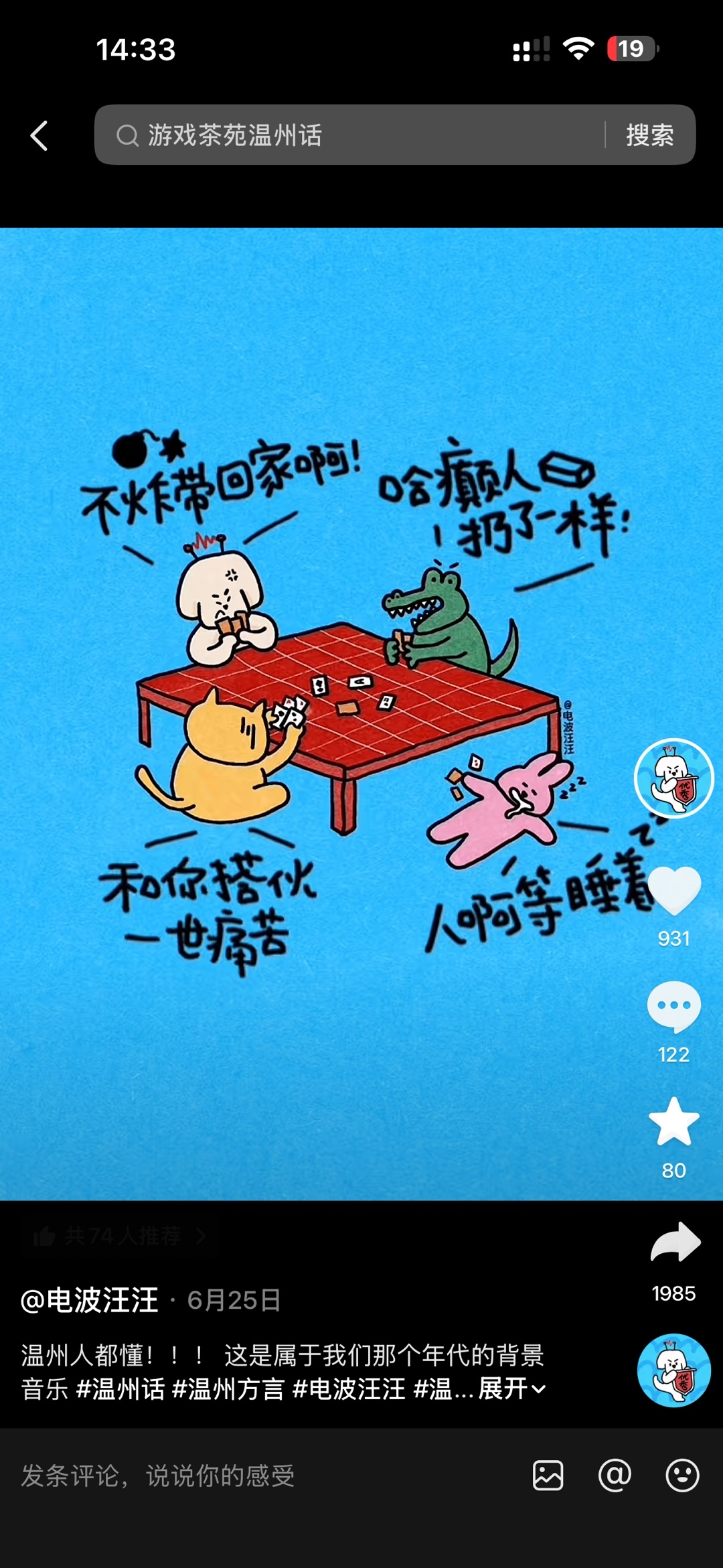 zsxq_026944bb8aaeb4_02.jpg