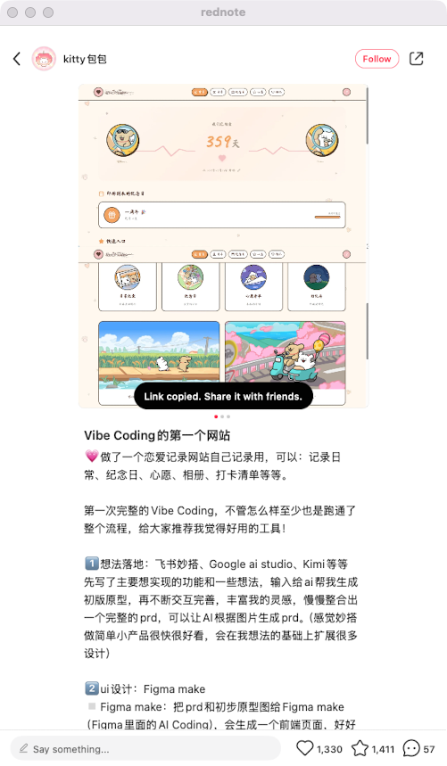 zsxq_9ba458cde06fed_08.png