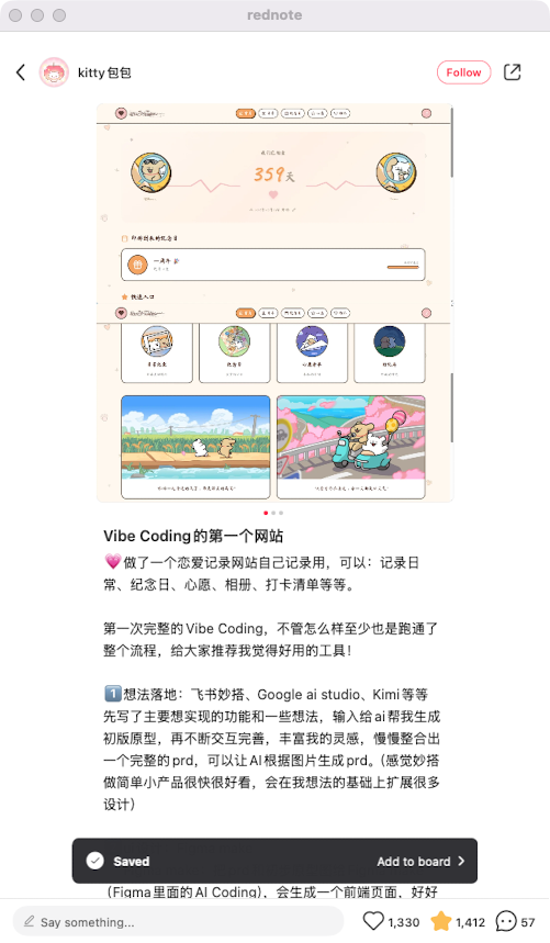 zsxq_9ba458cde06fed_09.png