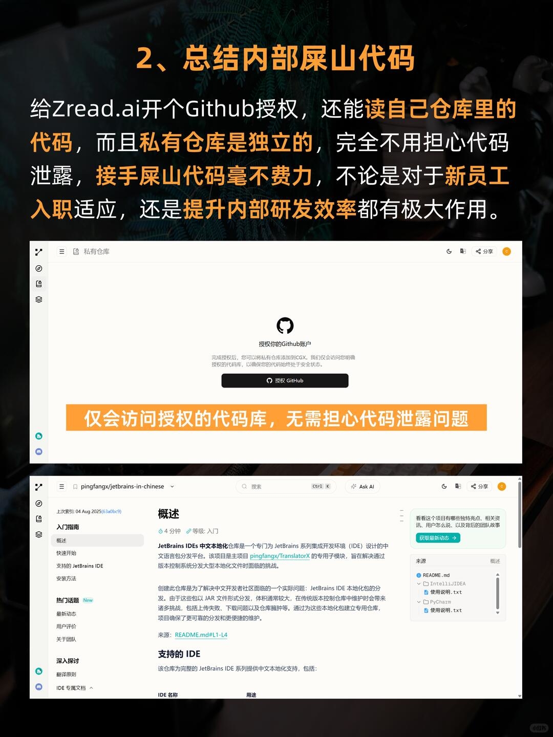 zsxq_dc8c6d2eadf2b6_06.jpg