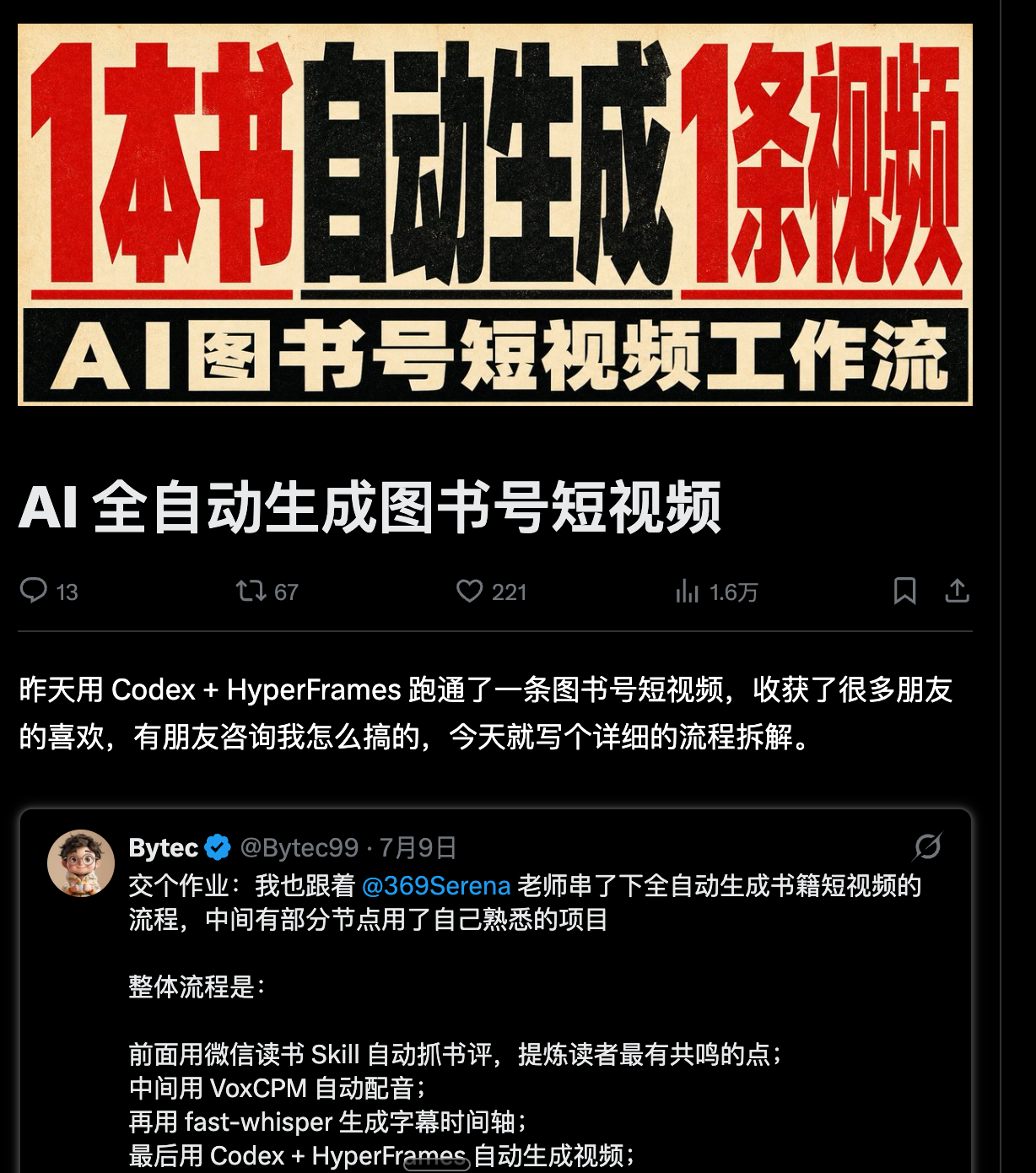 zsxq_a728d33f82415d_01.png