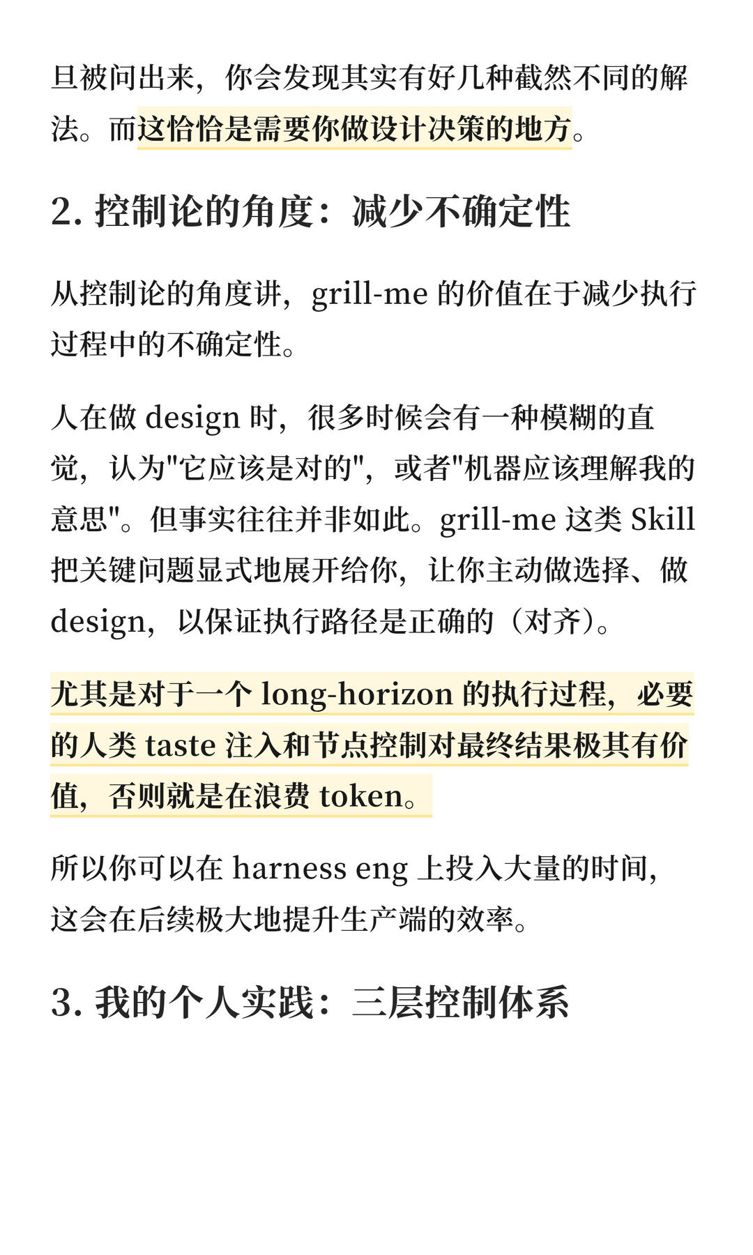 zsxq_99f46f3f535321_06.jpg