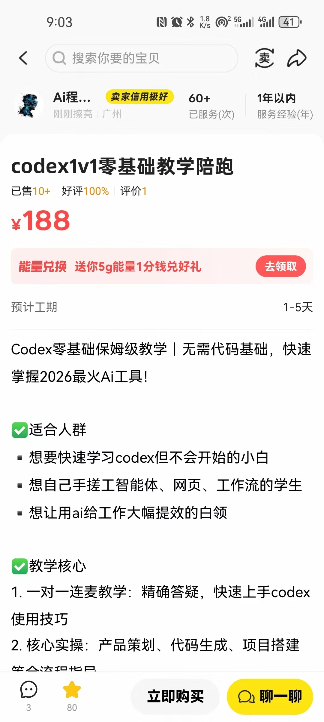 zsxq_59f512cbb67dcc_01.jpg