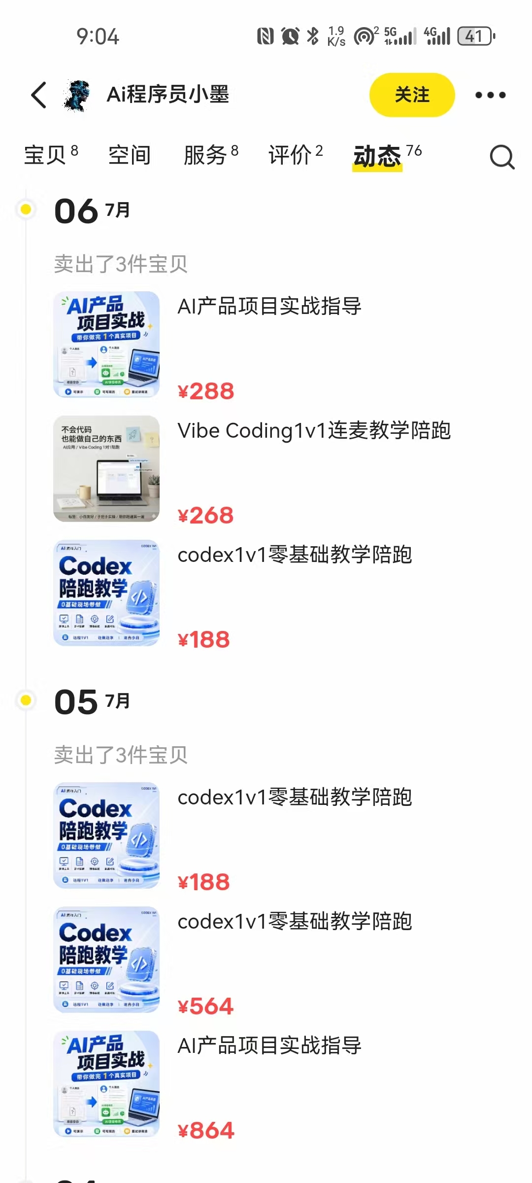 zsxq_59f512cbb67dcc_03.jpg