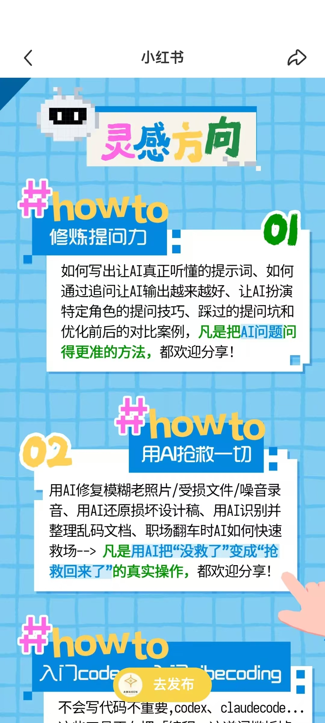 zsxq_f95b3e43563a88_02.jpg