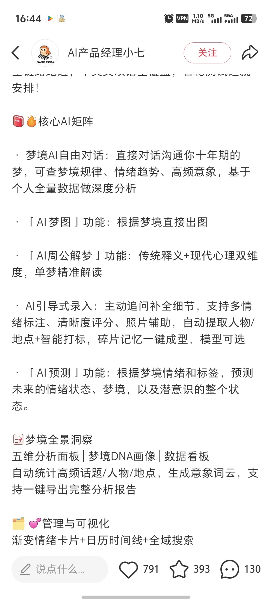 zsxq_30169b469d98e3_06.jpg