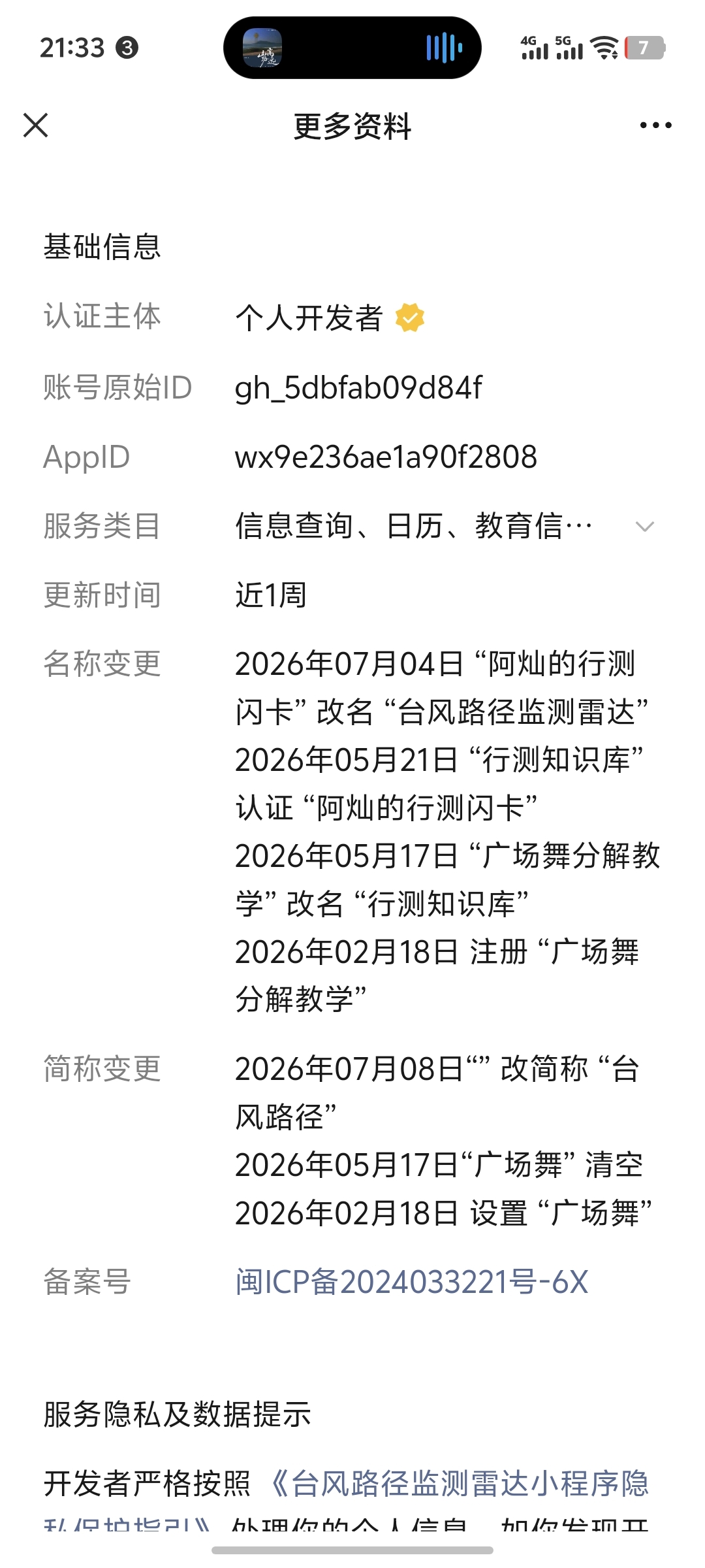 zsxq_6bdbfcd6c61bf4_02.jpg