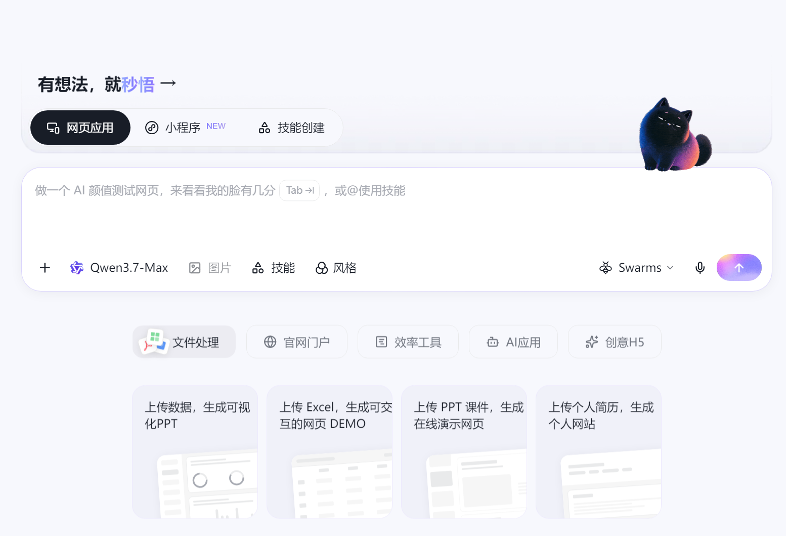 zsxq_9a99358d35cf6c_01.png