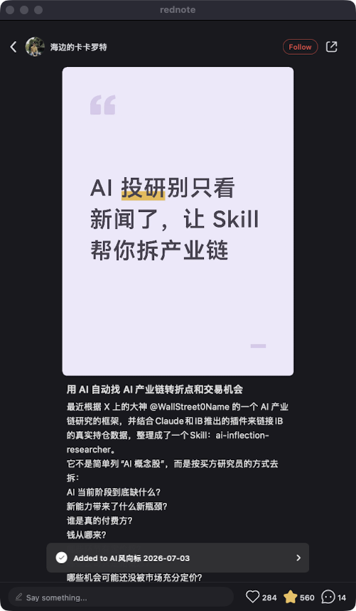 zsxq_fc25647537628a_04.png