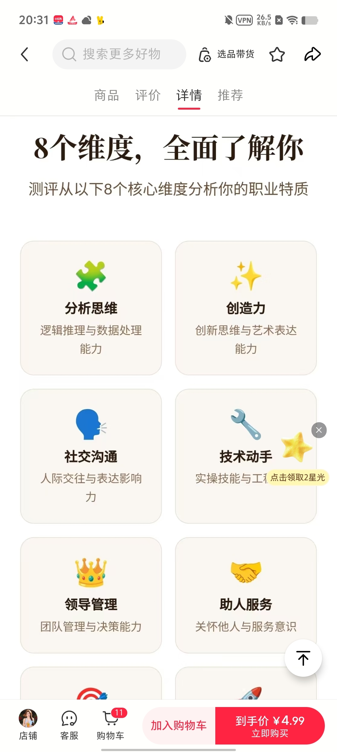 zsxq_55f2e1ea05a702_03.jpg