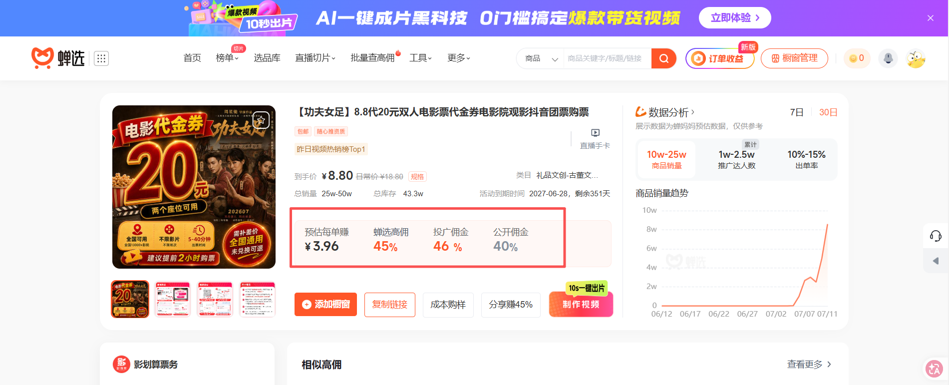 zsxq_5d80183bb2963c_02.png