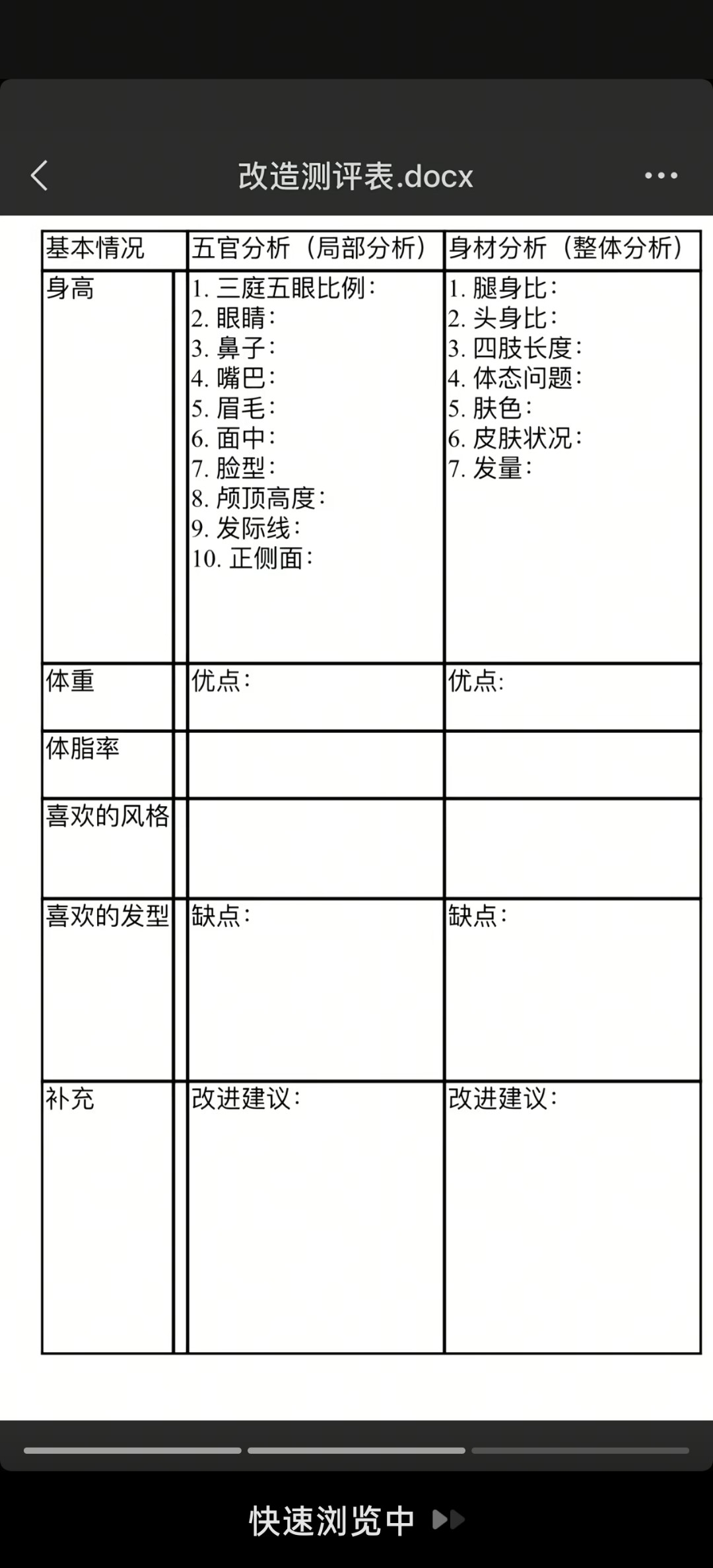zsxq_2b1271ae4f0cb1_03.jpg