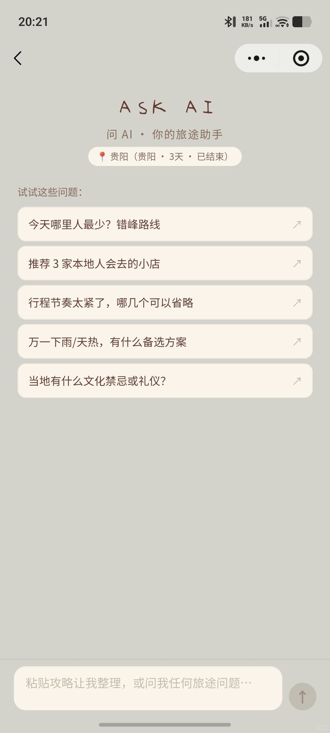 zsxq_3ebf0a4f56bfc9_07.jpg