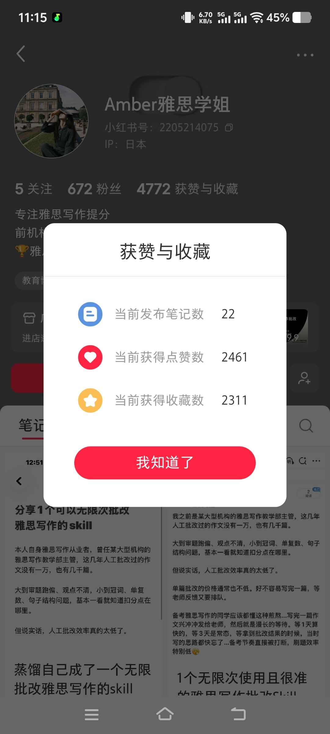 zsxq_d4f0f793b591c0_03.jpg