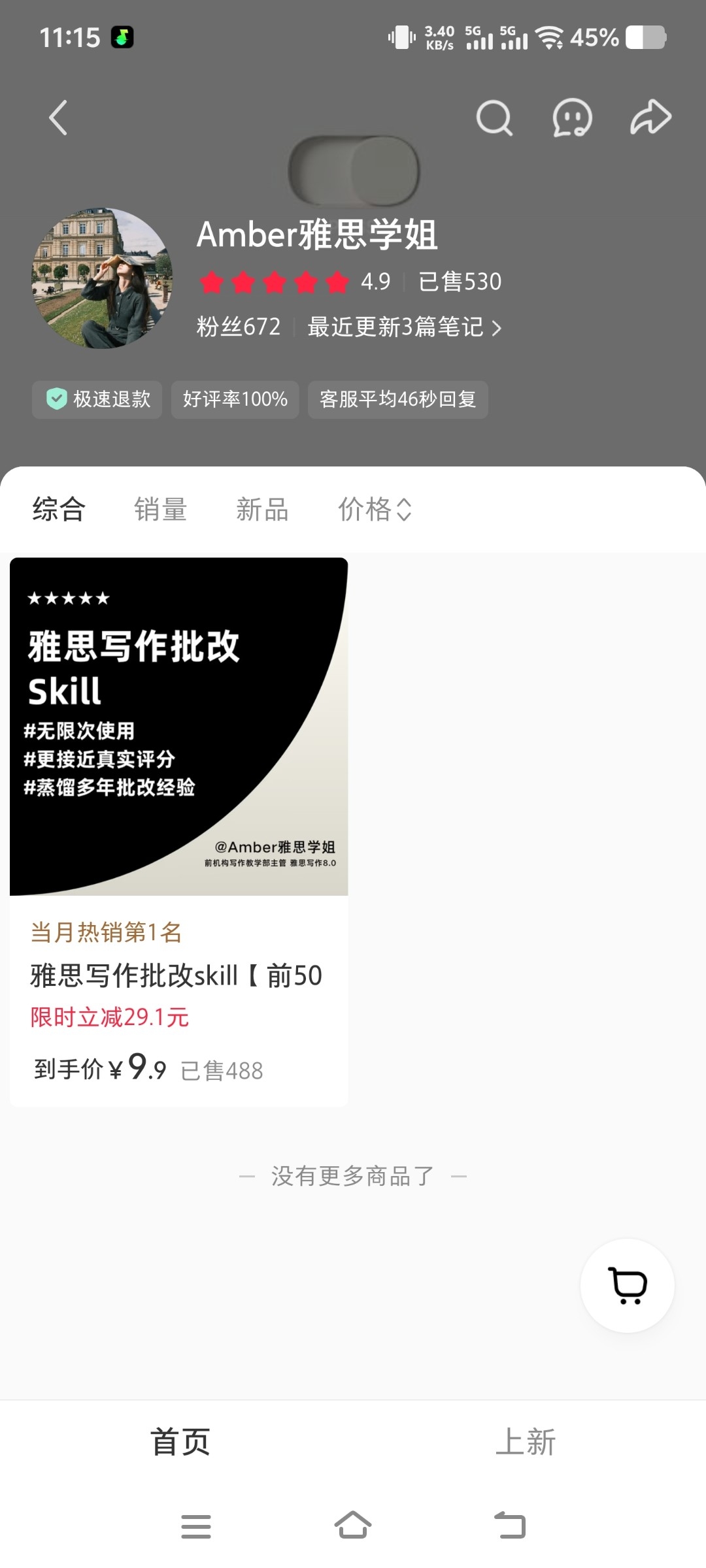 zsxq_d4f0f793b591c0_02.jpg
