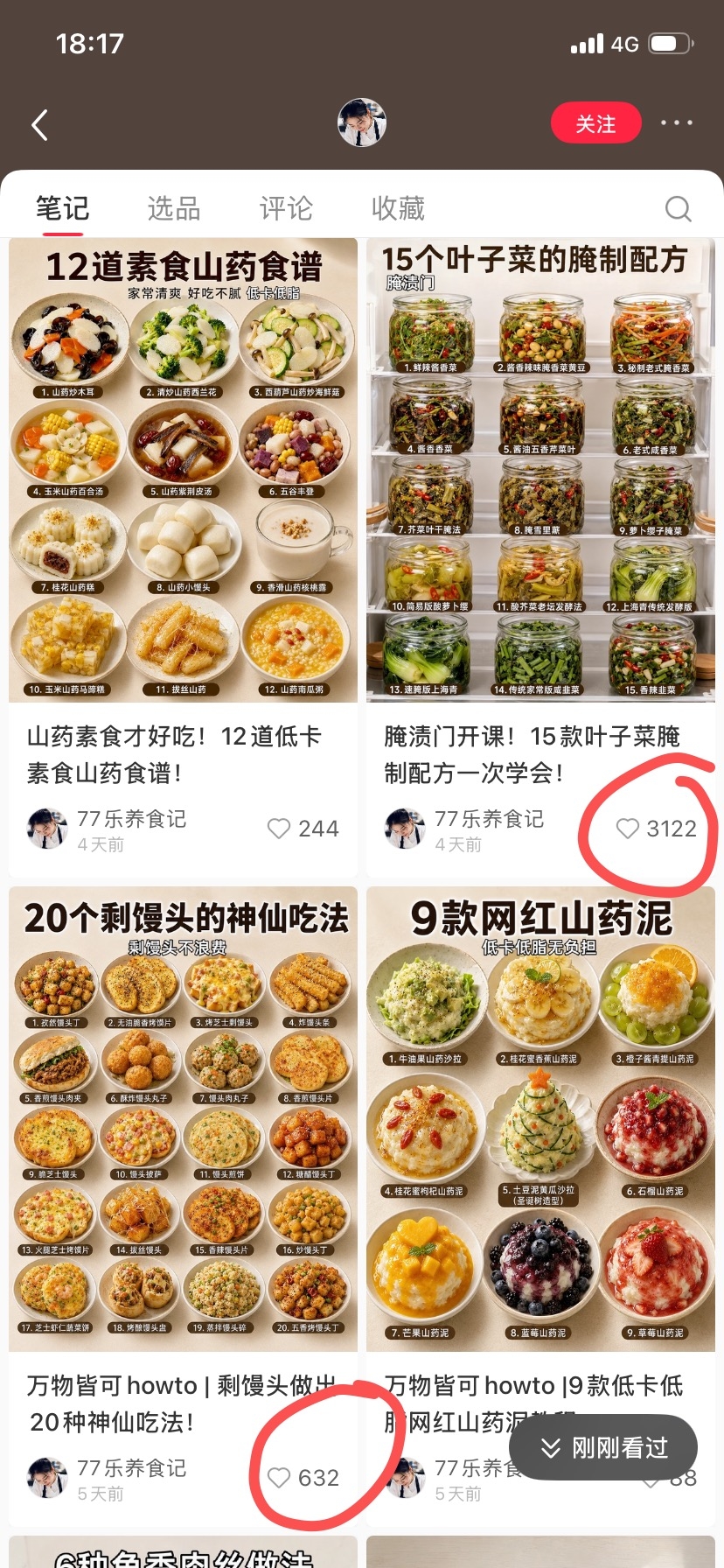zsxq_b654b6981c442a_03.jpg