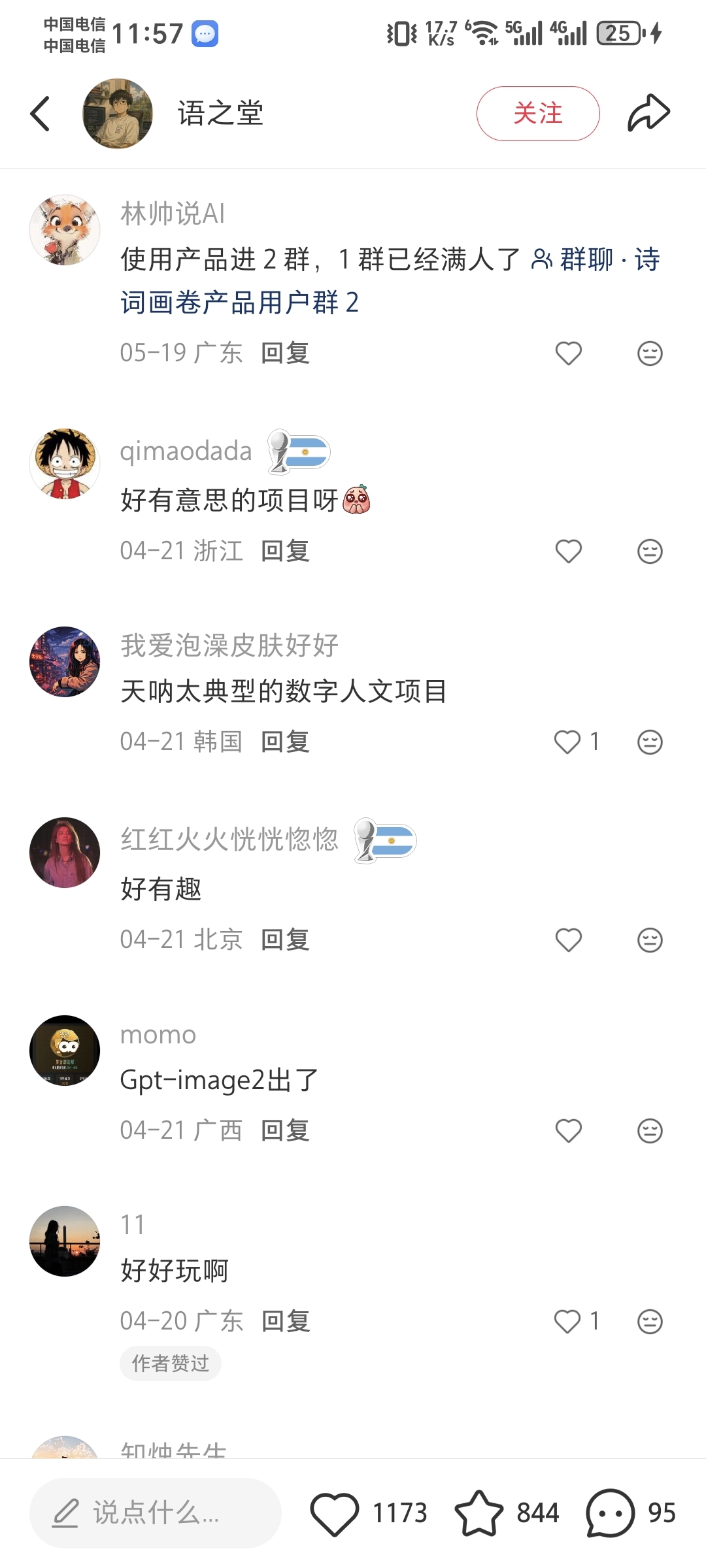 zsxq_8ce1f3f8972429_05.jpg