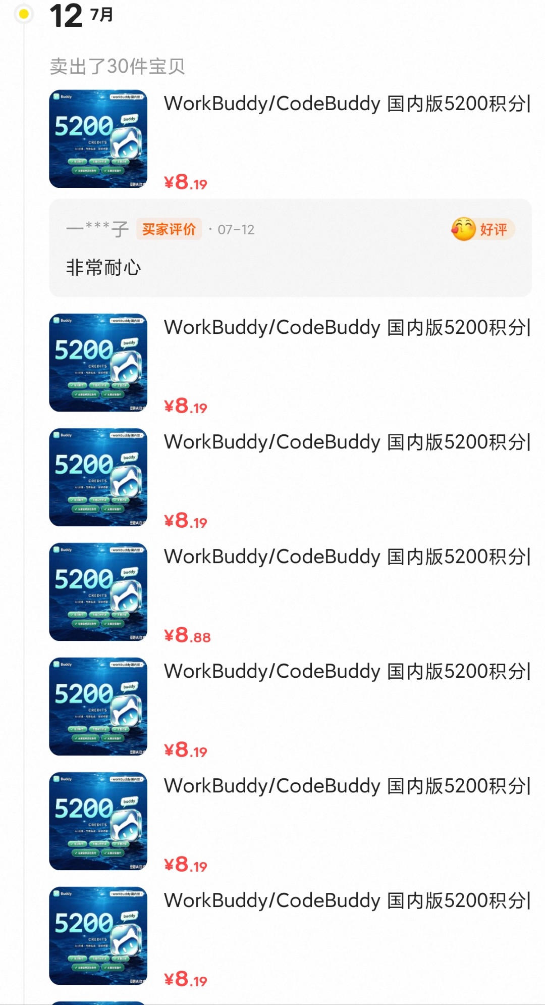 zsxq_b54839b0b74a63_02.jpg