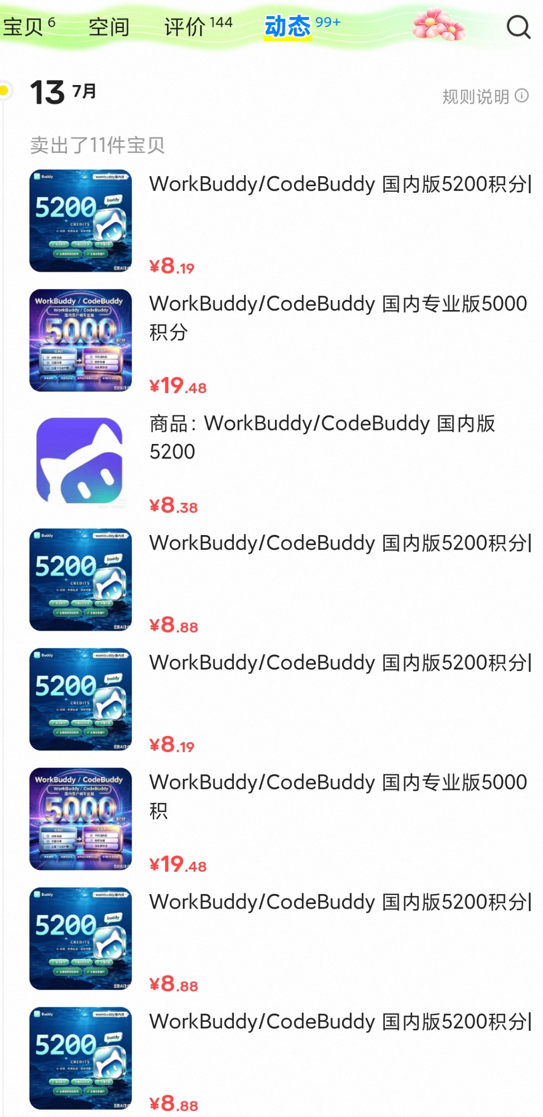zsxq_b54839b0b74a63_01.jpg