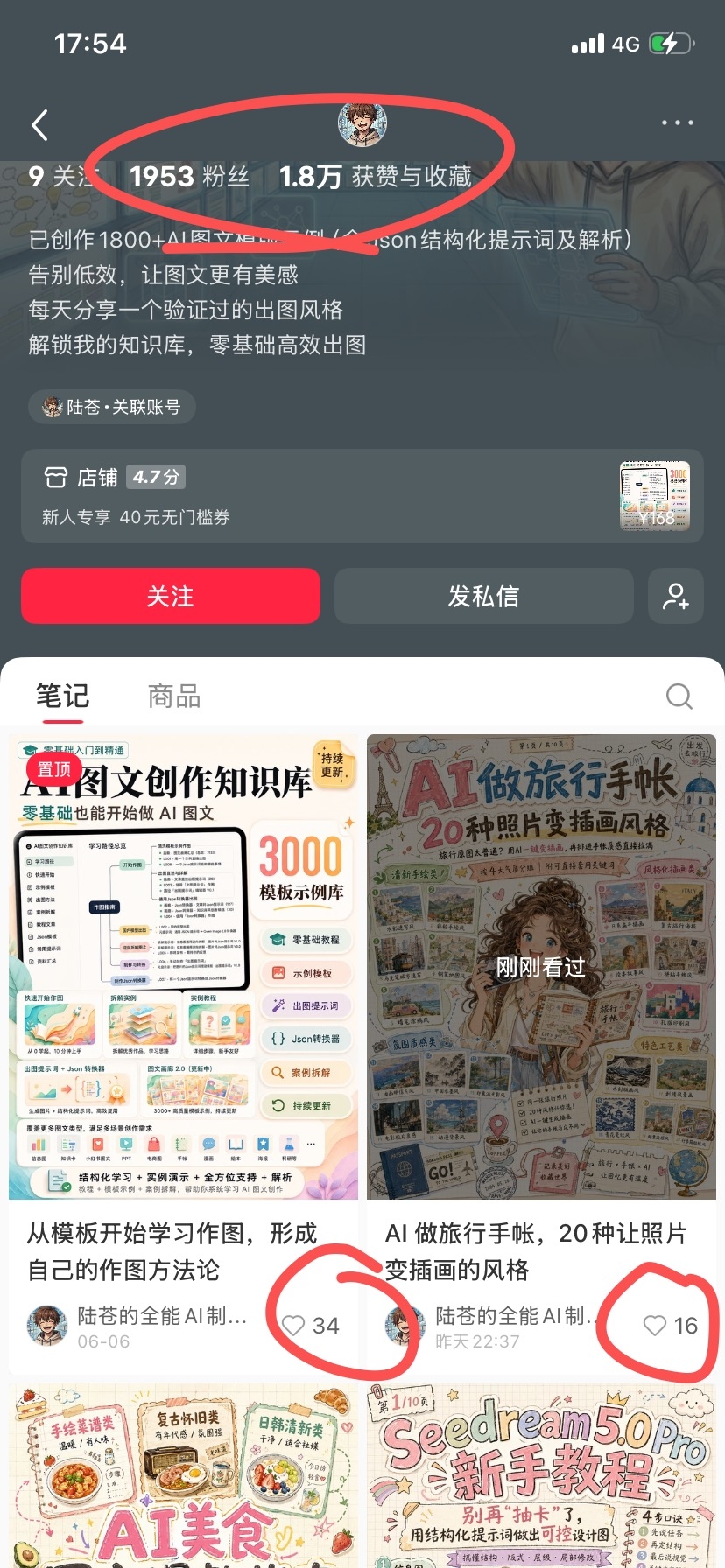 zsxq_93c6affbc1e6c1_01.jpg