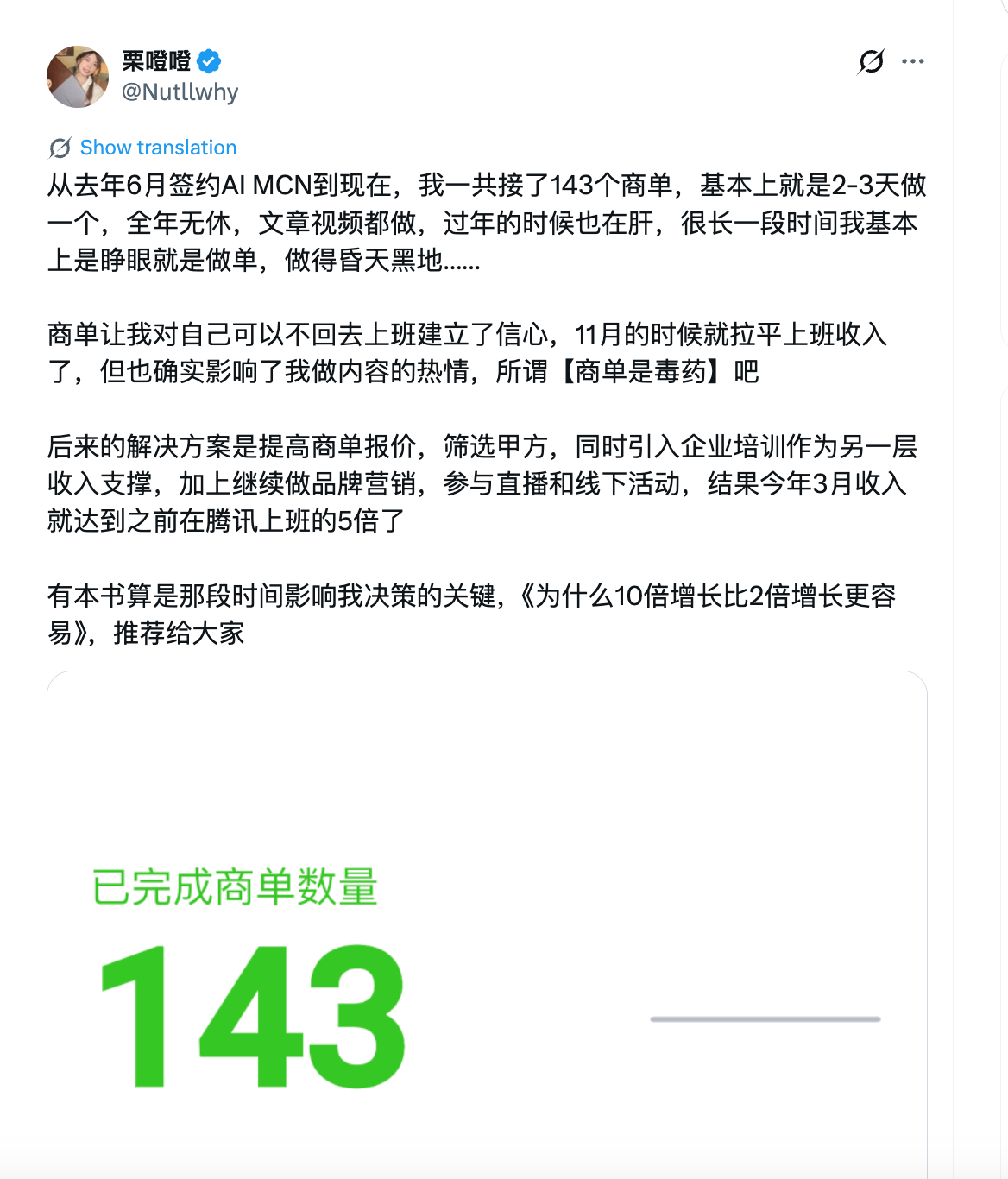 zsxq_8755c7bcda6d07_01.png