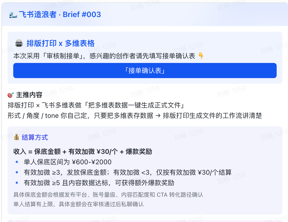 zsxq_8755c7bcda6d07_03.png