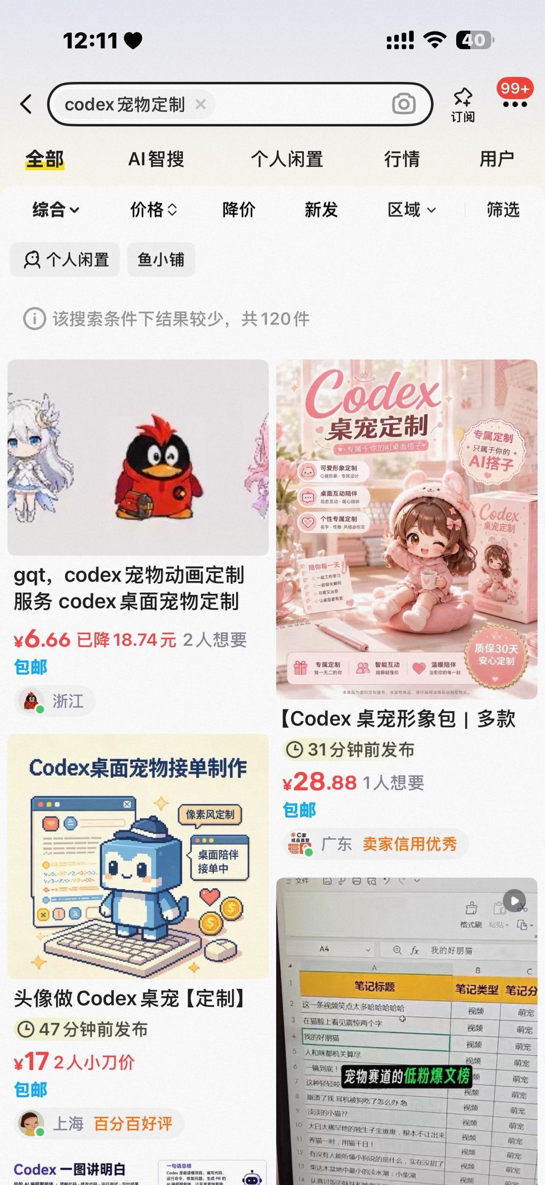 zsxq_3569c3628444d3_01.jpg