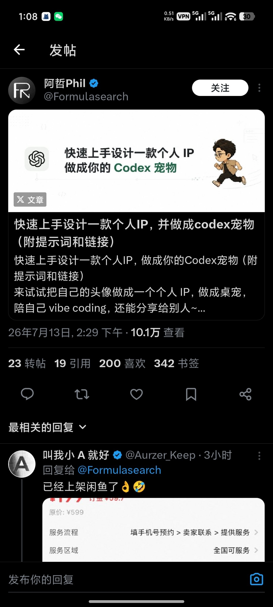 zsxq_989502ee66372b_01.jpg