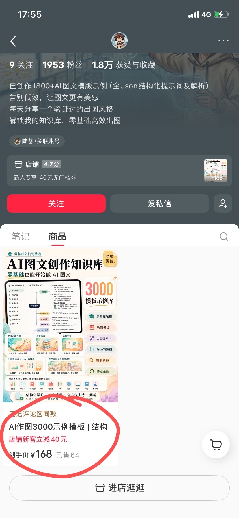zsxq_89a4df58606d46_04.jpg