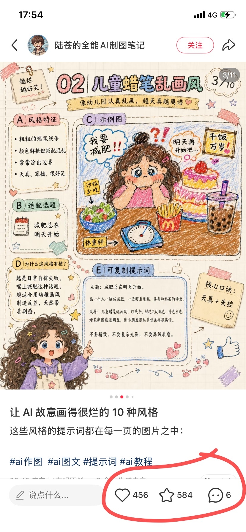 zsxq_89a4df58606d46_03.jpg