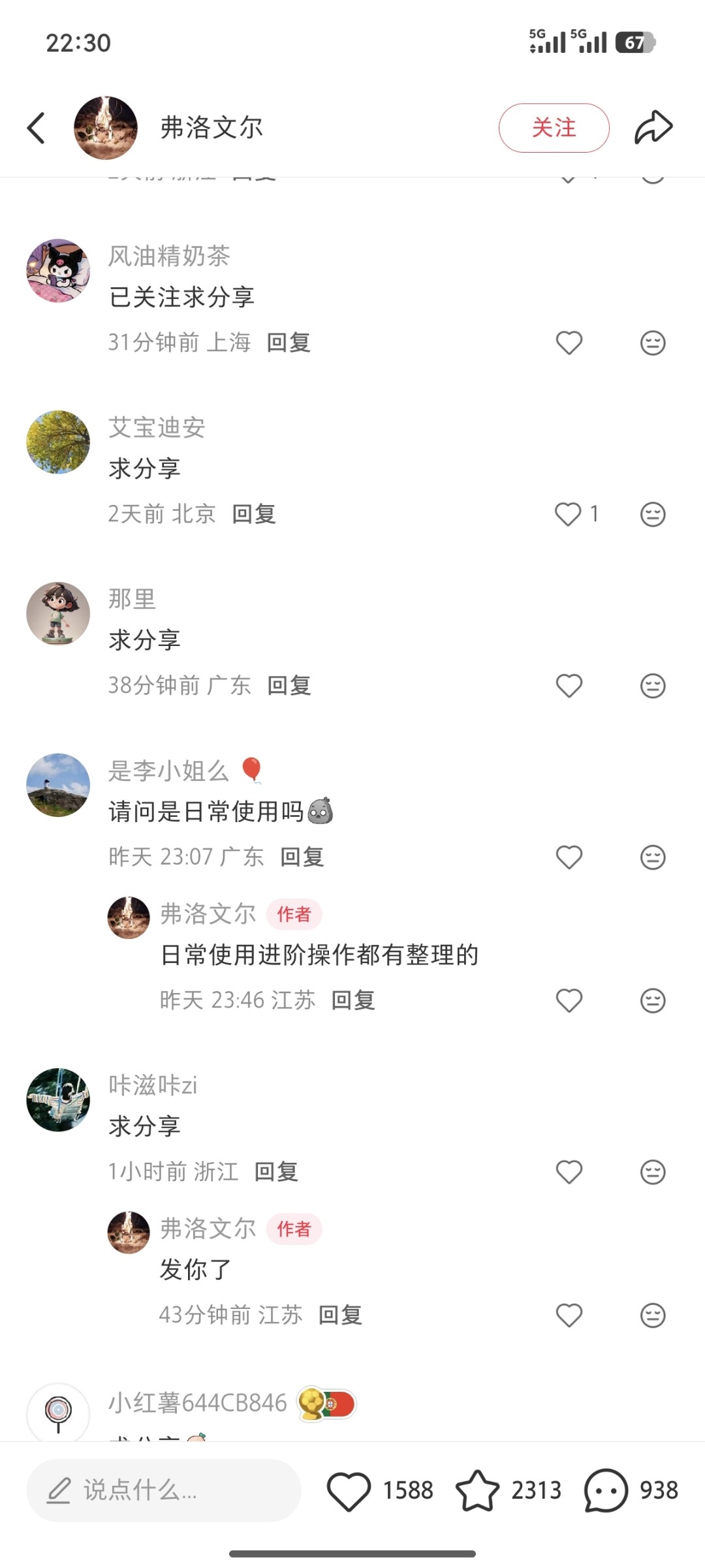 zsxq_310e646f15909a_03.jpg