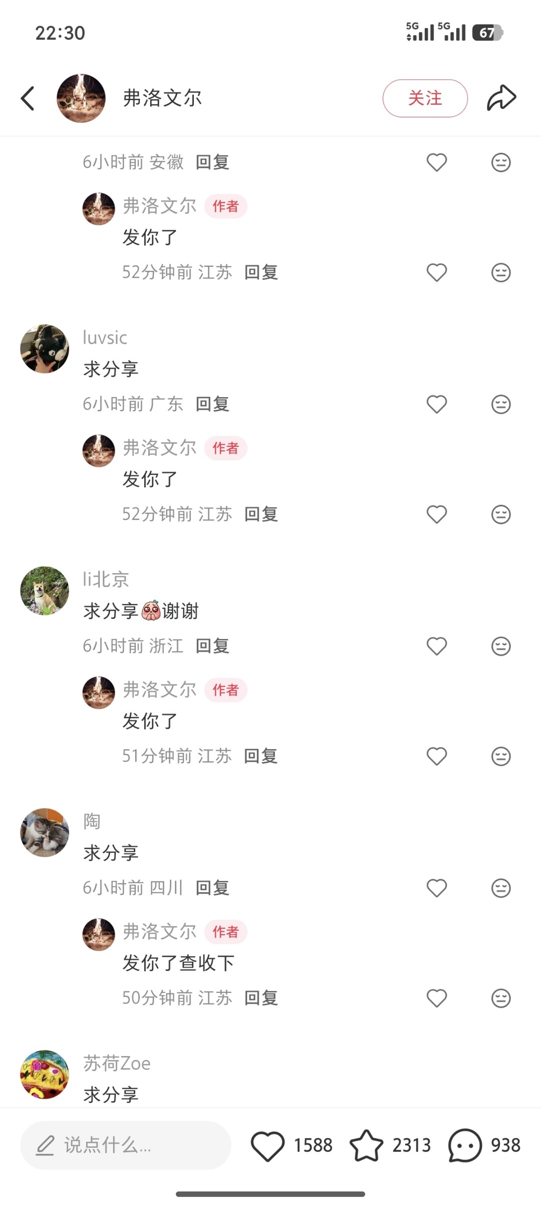 zsxq_310e646f15909a_04.jpg