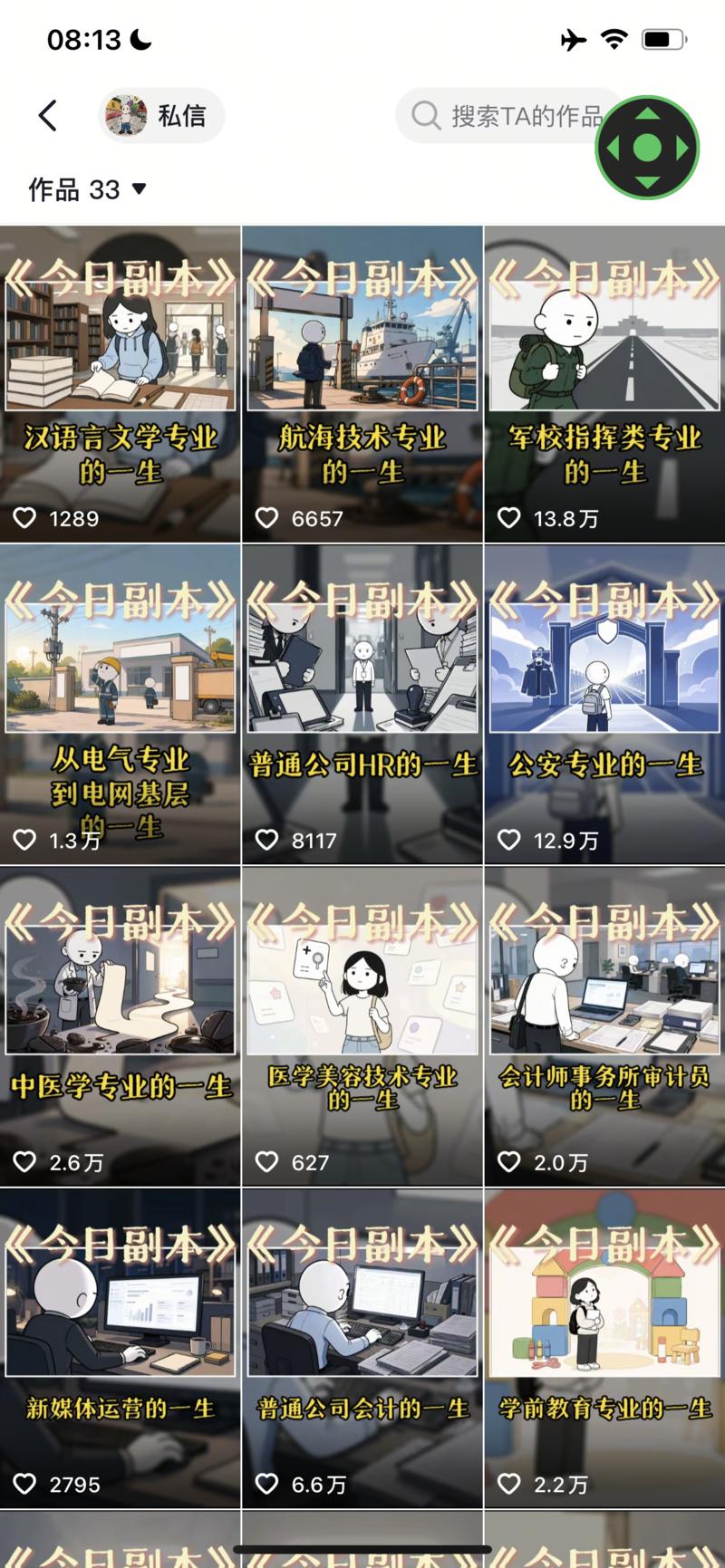 zsxq_a96c9e23574dce_02.jpg