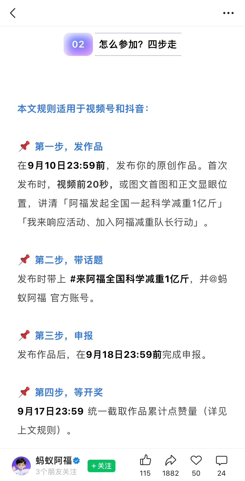 zsxq_822249919150b4_02.jpg