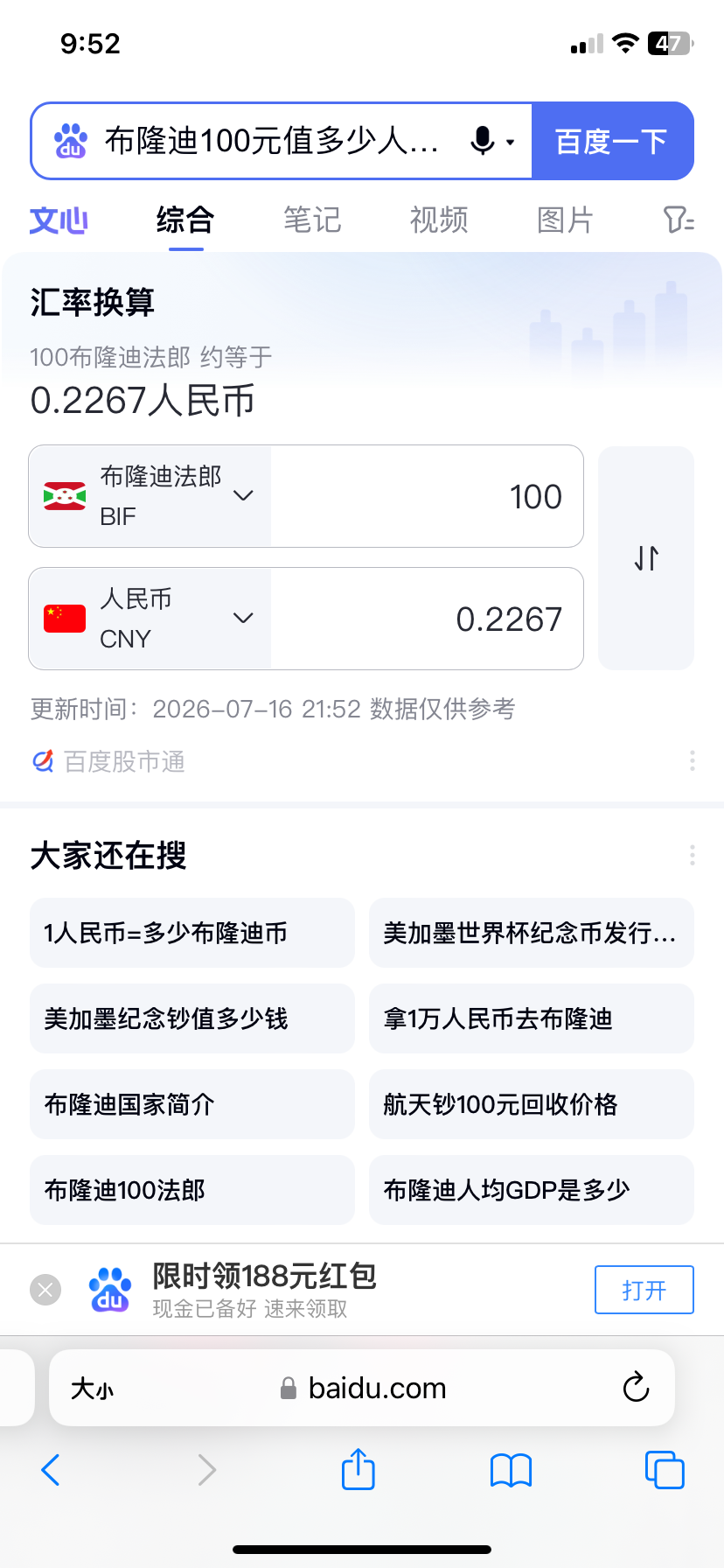zsxq_24501c44602e4a_02.png