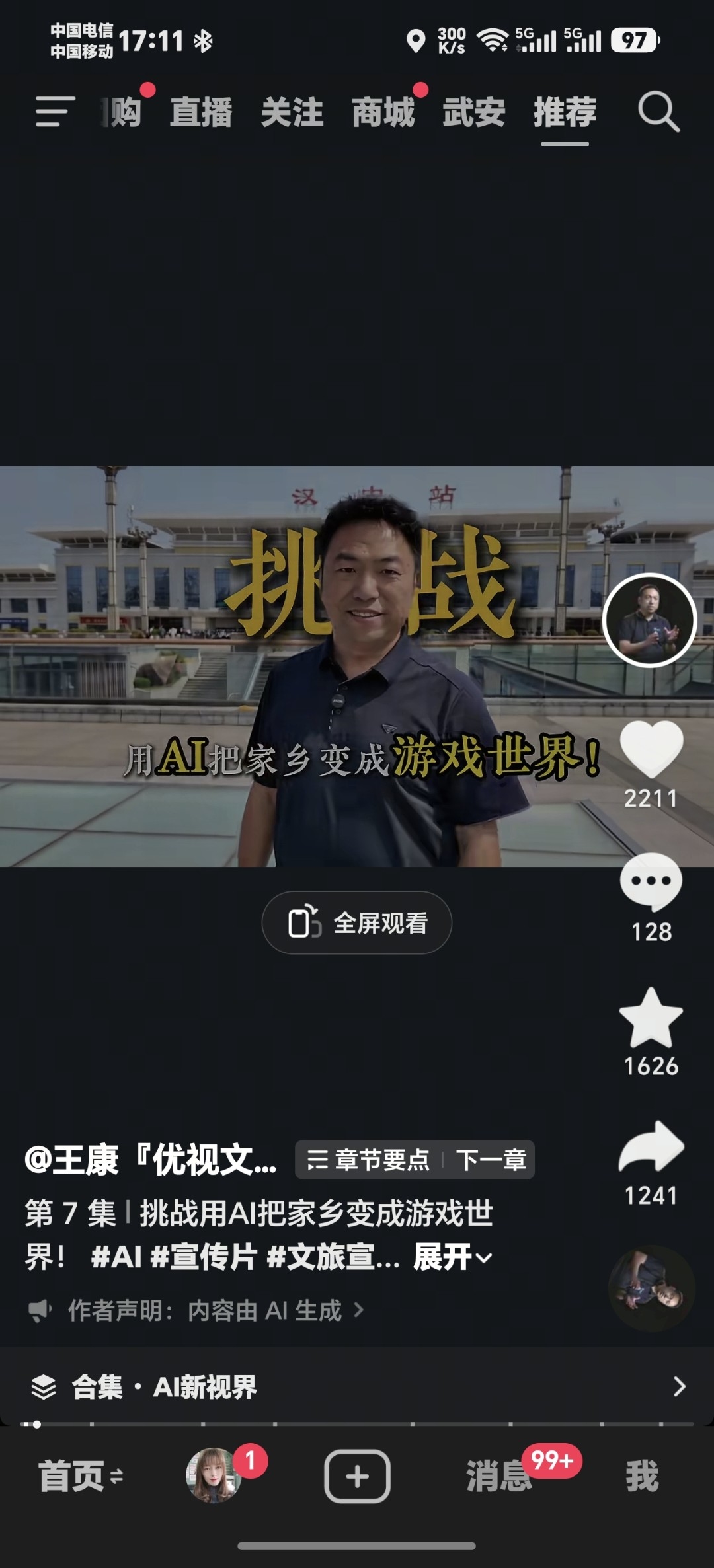 zsxq_76859cb2c699c3_01.jpg